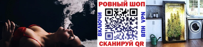 Наркошоп купить ГАШ  COCAIN  АМФ  МАРИХУАНА  Меф мяу мяу  Циолковский