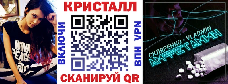Купить закладки  Циолковский  АМФЕТАМИН Premium 