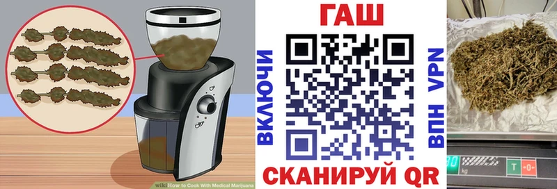 Купить где  Циолковский  Еда ТГК конопля 