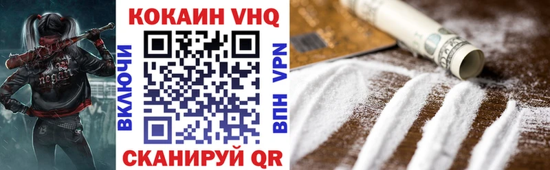 Кокаин 97% Циолковский