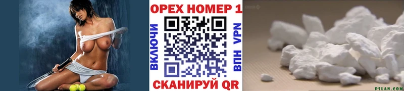 КОКАИН 99%  Купить  Циолковский 