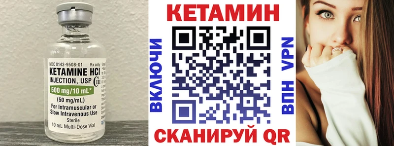 Купить  Циолковский  КЕТАМИН VHQ 