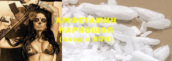прущая мука Киренск