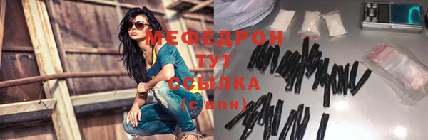 прущая мука Кинешма
