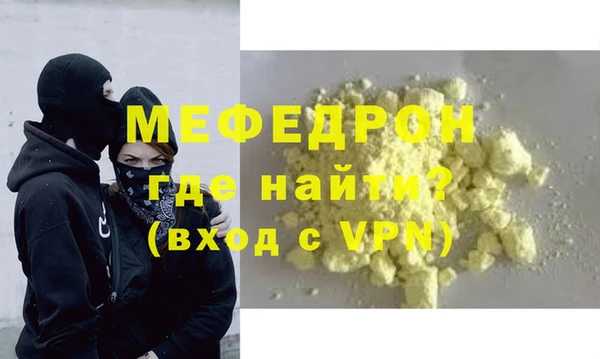прущая мука Киренск
