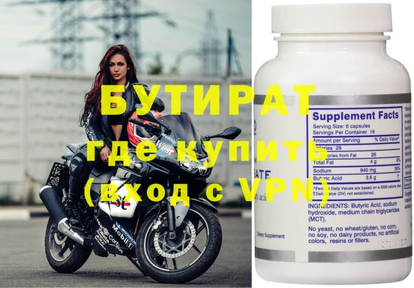 МДМА Касимов