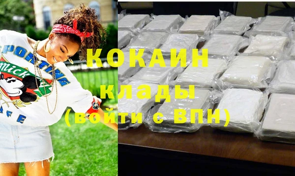 прущая мука Кинешма