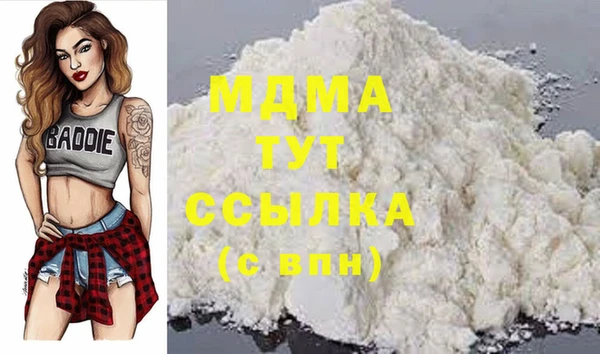 прущая мука Кинешма