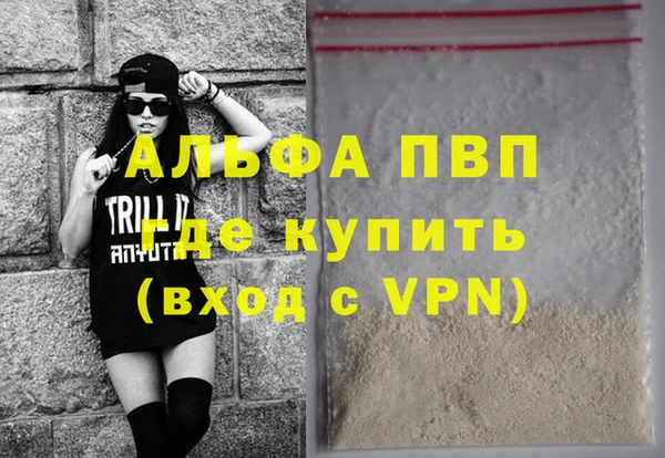 прущая мука Киренск
