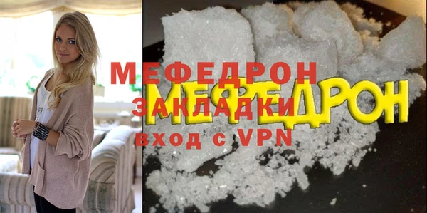 прущая мука Кинешма