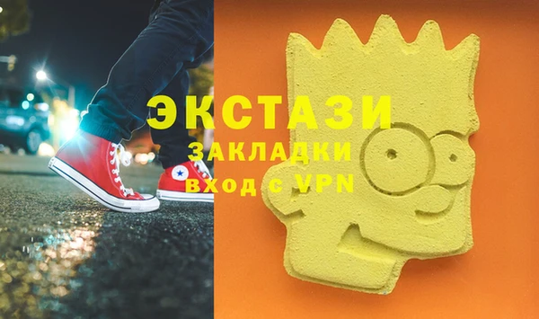 МДМА Касимов
