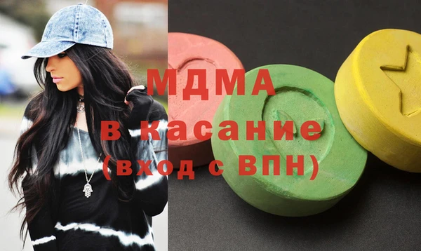 МДМА Касимов