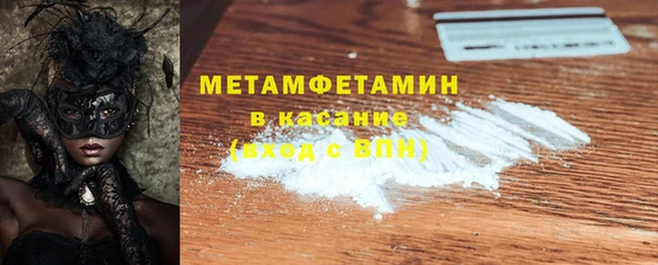МДМА Касимов