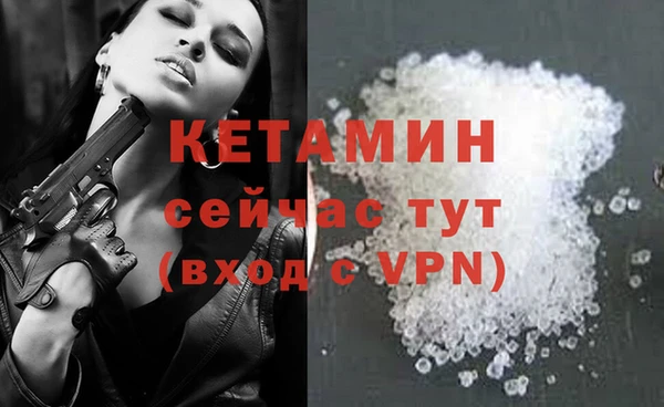 МДМА Касимов