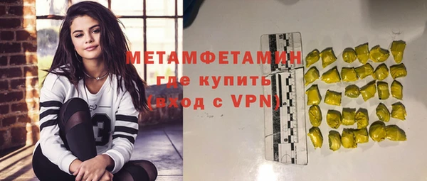 прущая мука Киренск