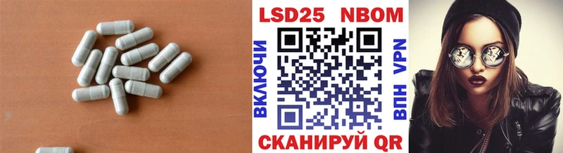LSD-25 экстази ecstasy  Купить  Циолковский 