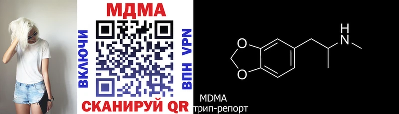 Купить закладки  Циолковский  MDMA Molly 
