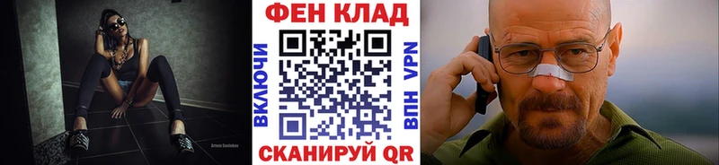 МЕТАМФЕТАМИН пудра  Купить где  Циолковский 