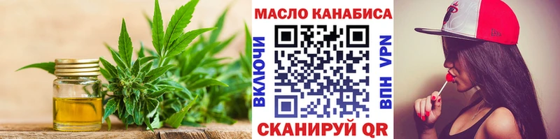 Купить закладки  Циолковский  ТГК Wax 