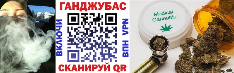 МАРИХУАНА Amnesia  Купить  Циолковский 